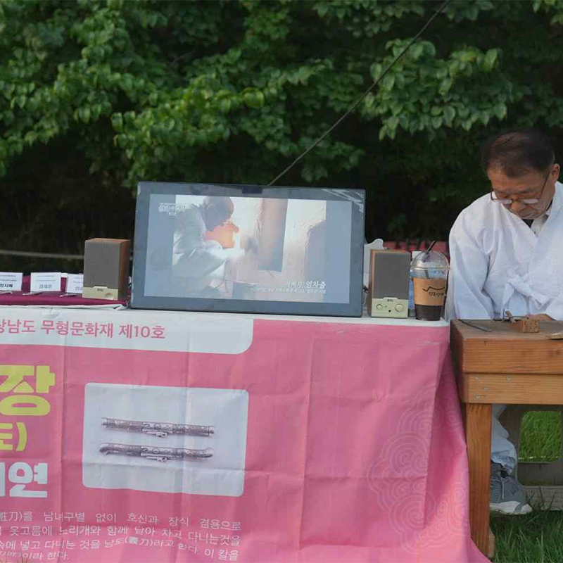 무형유산