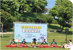 신관용류 가야금 산조